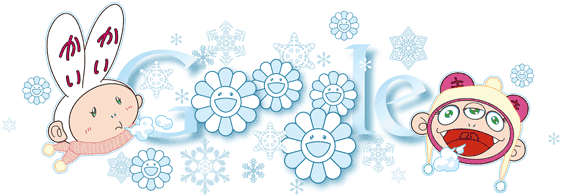 Google Winter Logo 2011