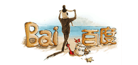 Baidu Fathers Day
