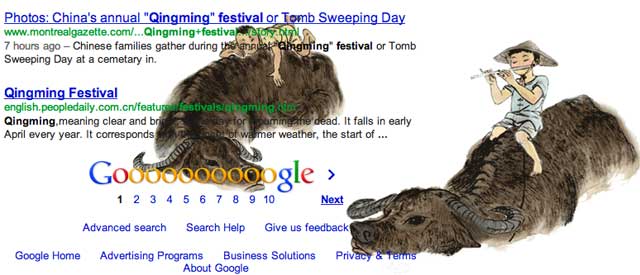 Google Qingming Festival