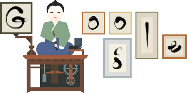 Google Japan's Tanaka Hisashige Logo