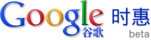 Google Shihui