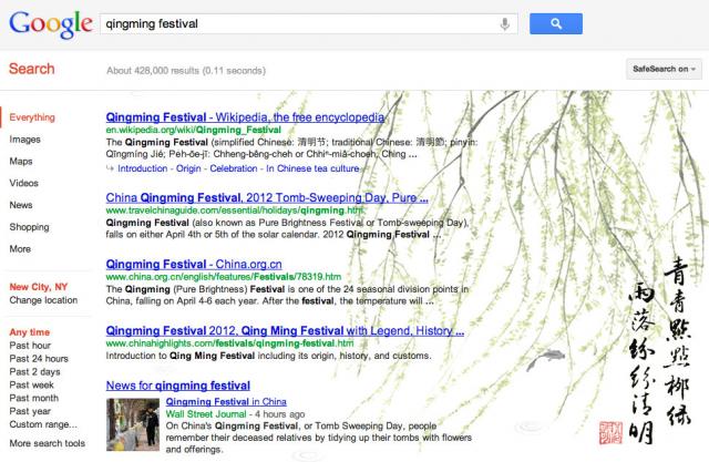 Google Qingming Festival - click for full size