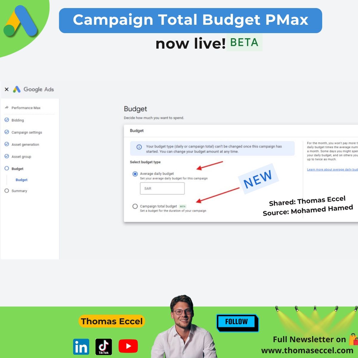 Общий бюджет кампании Google Рекламы Pmax